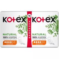 Kotex прокладки Natural Normal, 4 капли, 16 шт