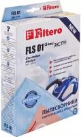 Мешки-пылесборники Filtero FLS 01 S-Bag Allergo (4шт)