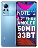 Смартфон Infinix NOTE 12 G88 (X663D) 6/128 ГБ, Dual nano SIM, jewel blue