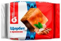 A-product алматинский продукт "Щербет с арахисом" 250г (Казахстан) 3 пачки