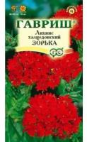 Лихнис хальцедонский зорька, неприхотливый многолетник ( 1 уп: 0,1 г семян )