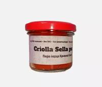 Пюре перца Криолла Селла / Criolla Sella Pepper Puree