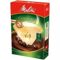 Фильтры бумаж. Melitta д/заварив. кофе 1х4/80 гурме, корич