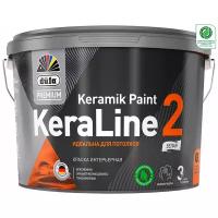 Краска акриловая Dufa Premium KeraLine 2 глубокоматовая белый 2.5 л 3 кг