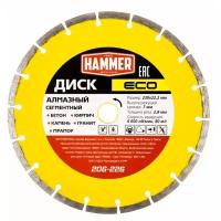 Диск алмазный отрезной Hammer ECO 206-226, 230 мм, 1 шт