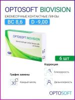 Контактные линзы Optosoft BioVision,(6 линз), 6 шт., D -9.00, R 8.6, Ежемесячные
