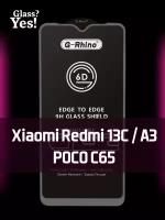Защитное стекло на Poco C65 Xiaomi Redmi 13C / Xiaomi Redmi A3 для Поко ц65 Сяоми Редми 13ц Ксеоми Редми А3 а 3