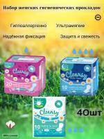 Женские гигиенические прокладки "Cleansy"