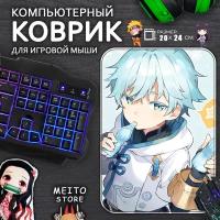 Игровой коврик для мыши Чун Юнь Геншин Импакт Genshin Impact, 20x24см