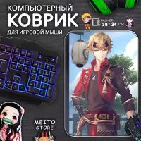 Игровой коврик для мыши Тома Геншин Импакт Genshin Impact, 20x24см