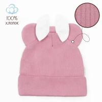 Чепчик (шапочка) детская AMAROBABY Fashion Mini, розовый, размер 46-48