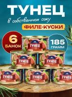 Консервированный тунец в собственном соку 6 банок по 185 гр