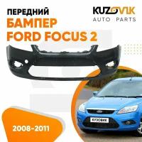 Бампер передний Ford Focus 2 (2008-2011) рестайлинг