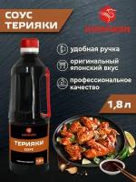 Соус Терияки KINMIKAN 1,8 л