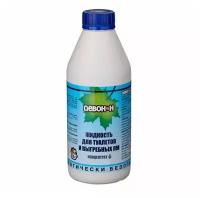 Жидкость-расщепитель ДевонН 1л (для биотуалетов, выгребных ям, удаления запахов и загрязнений) 324231