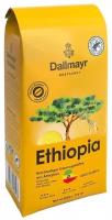 Кофе в зернах Dallmayr Ethiopia 500 г