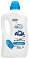 Жидкое средство для стирки AQA baby для детского белья, 1.5 л, бутылка