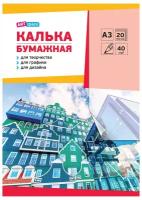 Калька под карандаш А3 ArtSpace, 20л, 40г/м2, в папке