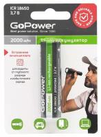 Аккумулятор Li-ion GoPower 18650 3.7V 2000mAh с защитой с высоким контактом - 1 шт