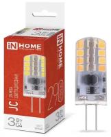 Упаковка светодиодных ламп 20 шт. LED-JC 3Вт 12В G4 4000К 290Лм IN HOME