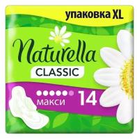 Naturella Прокладки Naturella Classic Maxi, 14 шт