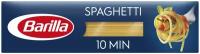 Barilla Макароны Spaghetti n.5, 450 г