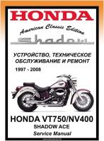 Руководство по ремонту Мото Сервис Мануал Honda VT750С Shadow Ace (1997-2008) на русском языке