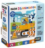 Baby Games.Пазл. 25Эл.Подъёмный кран. 06743