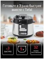 Мультиварка Tefal CY 621 D 32