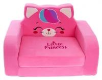 Мягкая игрушка-диван «Кошечка», раскладной