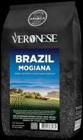 Кофе в зернах Veronese BRAZIL MOGIANA (Моджиана), 1 кг, для кофемашины