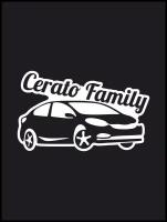 Наклейка на авто "Кия Церато - Cerato Family " 17х10 см