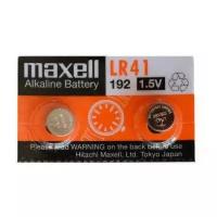 Батарейка щелочная MAXELL LR41 (384, 392, G3) комплект 2 штуки