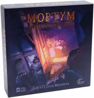 Настольная игра Мортум. Средневековый детектив