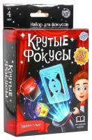 Игровой набор Школа Фокусов "Крутые фокусы", 25 шт