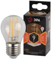 ЭРА F-LED P45-9w-827-E27 ЭРА (филамент, шар, 9Вт, тепл, E27) (10/100/4000)