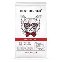 Best Dinner Adult & Kitten Beef & Potato сухой корм для котят с 1 месяца и взрослых кошек с говядиной и картофелем - 1,5 кг