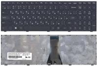 Клавиатура для ноутбука Lenovo IdeaPad Flex 2-15 G50-30 черная с черной рамкой