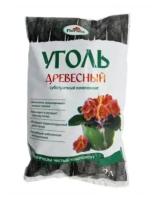 Уголь древесный 2 л