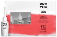 REVLON, Бустер для восстановления волос, PRO YOU FIXER REPAIR BOOSTER, 10*15 мл