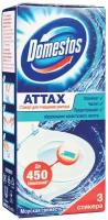 Стикер для очищения унитаза Domestos Attax "Морская свежесть", 3 шт по 10 г 2442909