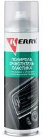 Полироль-очиститель пластика салона глянцевый (Моккачино) 335 мл / KR-908-1