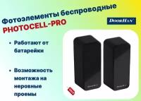 Фотоэлементы беспроводные PHOTOCELL-PRO - DoorHan