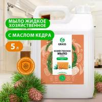 GRASS/ Универсальное хозяйственное жидкое мыло с маслом кедра, антибактериальное мыло для уборки, стирки, мытья посуды, 5 л