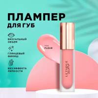 Плампер для губ Letique Cosmetics FLEUR, 4.2 мл