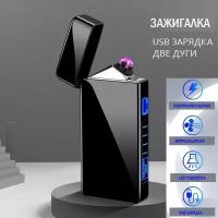 Зажигалка электронная подарочная импульсная, USB, черная