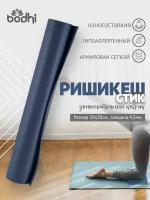 MINI MAT нескользящий ПВХ коврик для йоги, фитнеса и спорта из Германии 30 х 30 х 0,45 см, синий