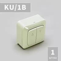 KU/1B выключатель клавишный наружный для рольставни, жалюзи, ворот