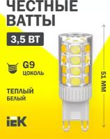 Лампа Светодиодная CORN капсула 3,5Вт 230В 3000К керамика G9, IEK LLE-CORN-4-230-30-G9 (10 шт.)