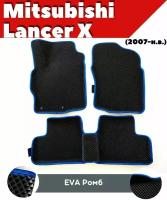 Ковры ЕВА в салон для Mitsubishi Lancer/ Митсубиси Лансер 10 (2007-н. в.)/ комплект ковров ЕВА ромб черный (синий кант) с бортом